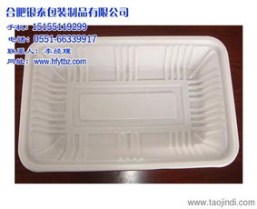 合肥食品吸塑包装的设计与应用 以合肥银泰吸塑包装厂为例