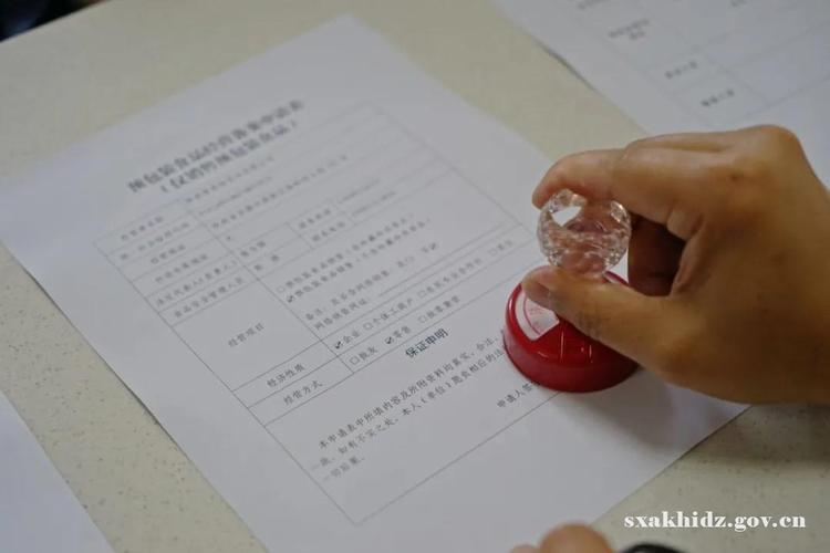 安康高新区发放首张预包装食品经营备案证 从“许可”到“备案”的营商变革